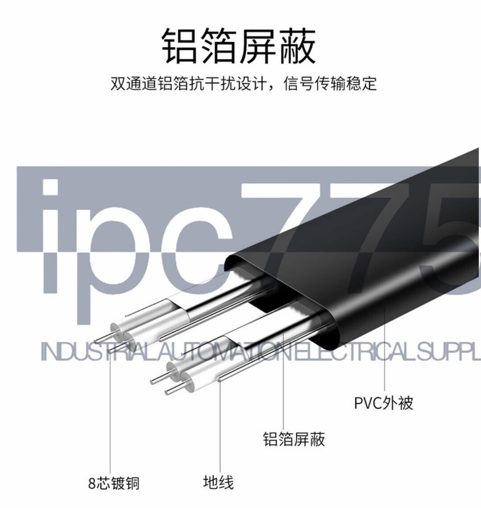 1PCS SATA 3.0 6Gb / s SSD Hard Drive Data Cable