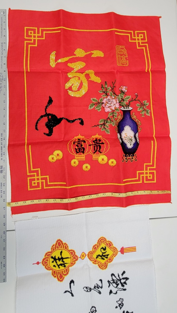 Chinese Japanese 2 Complete Cross Stitch Tapestry Floral Vase Fortune Happiness