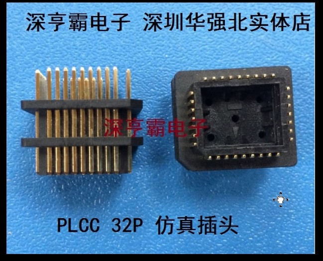 PLCC 32 PLCC32 Connector for programmer 8051 emulator RH