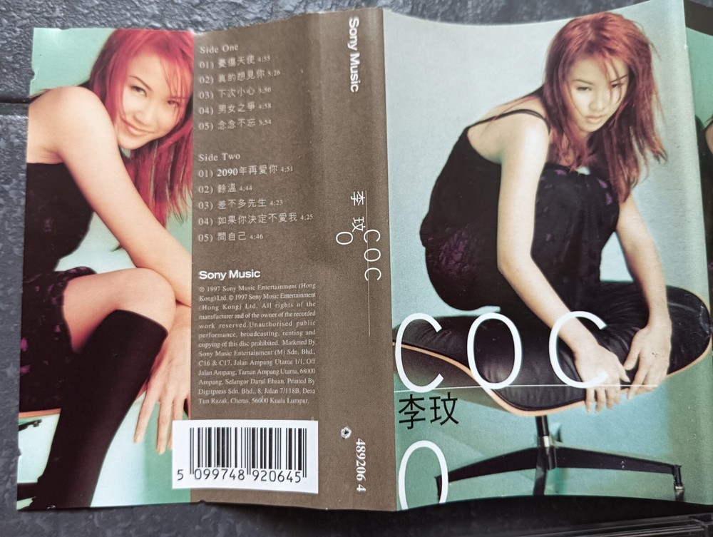 B- Coco Lee 李玟 = 马来西亚版 磁带 Malaysia Cassette
