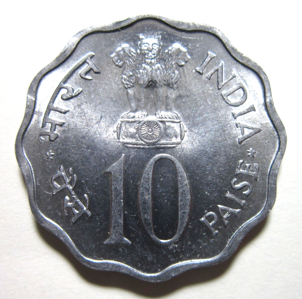 INDIA. 10 PAISE, 1974.