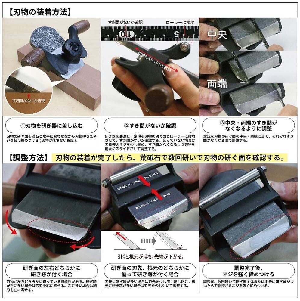 KAKURI SHARPENER GUIDE FOR PLANE BLADE OR CHISEL KBS-50 (4308)