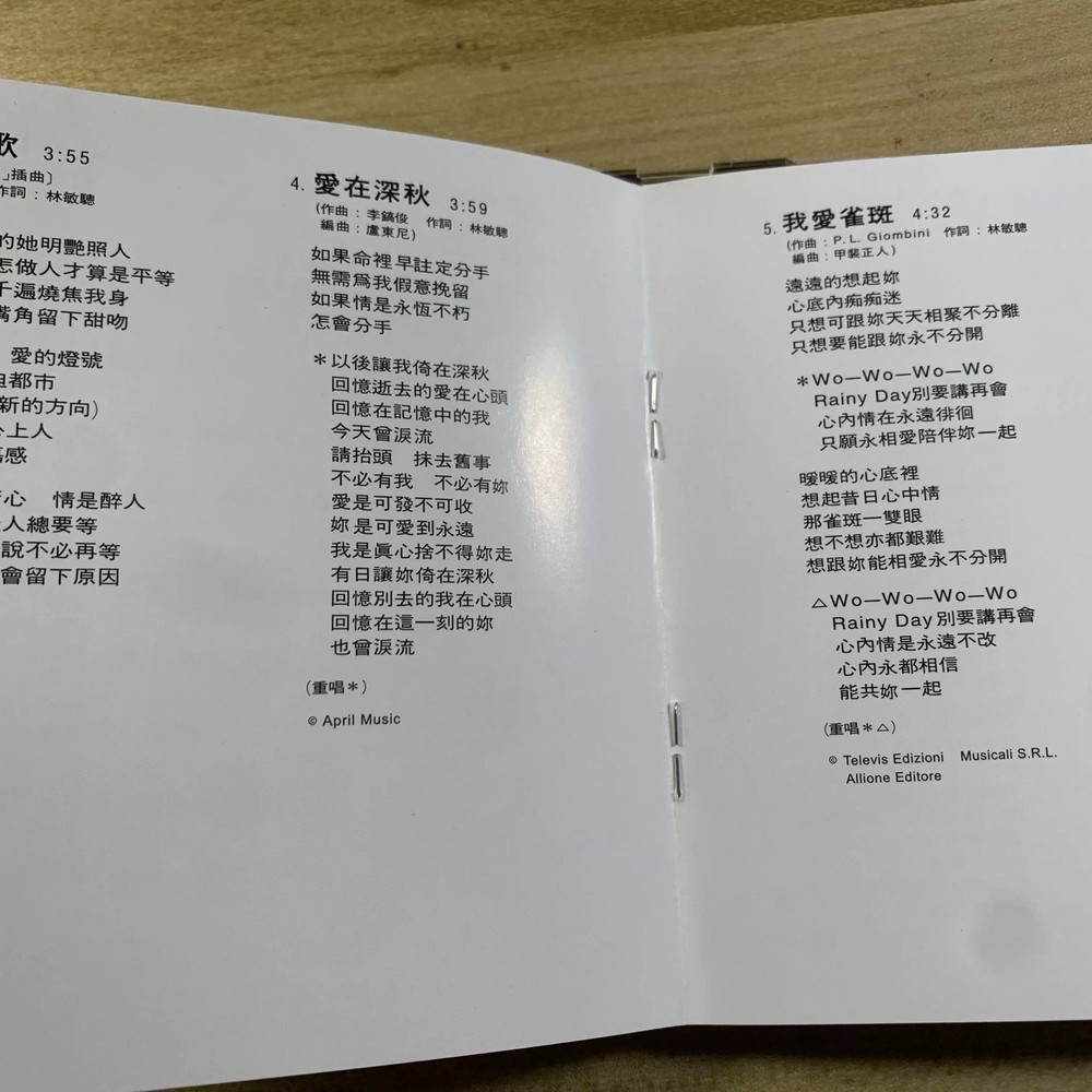 譚詠麟愛的根源1985 年版CD所有$45以下CD $100四張請信息溝通更優惠截圖給我發新的鏈接給你才下單合拼邮費謝謝