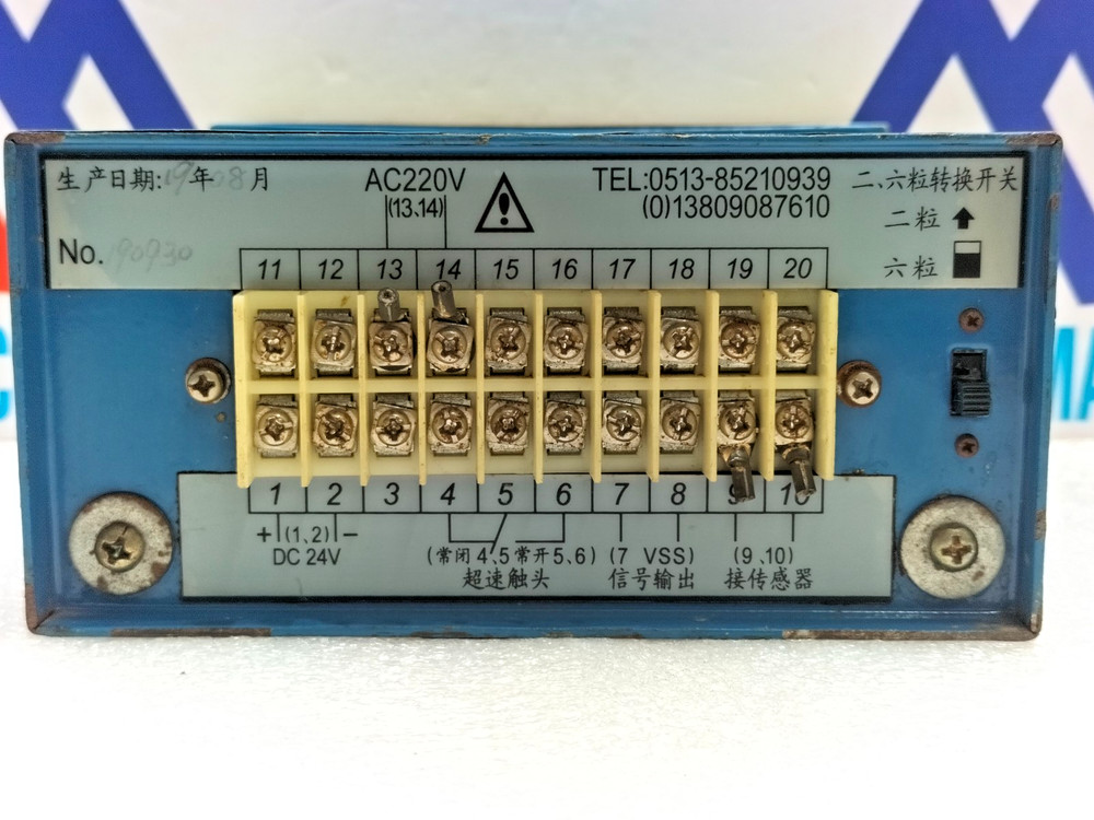 Shipbuilding JSZ-4D Digital Tachometer