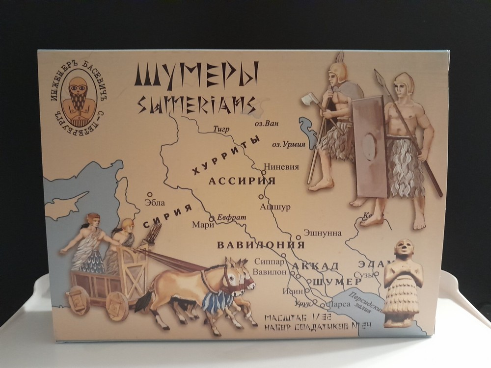 ENGINEER BASEVICH SET 24 SUMERIANS & HITTITES -12 FIGURES (BLUE)