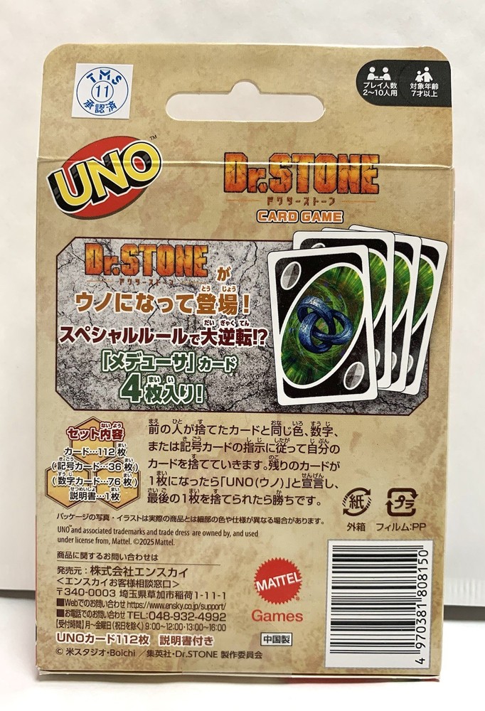 Mattel Games Dr.STONE UNO