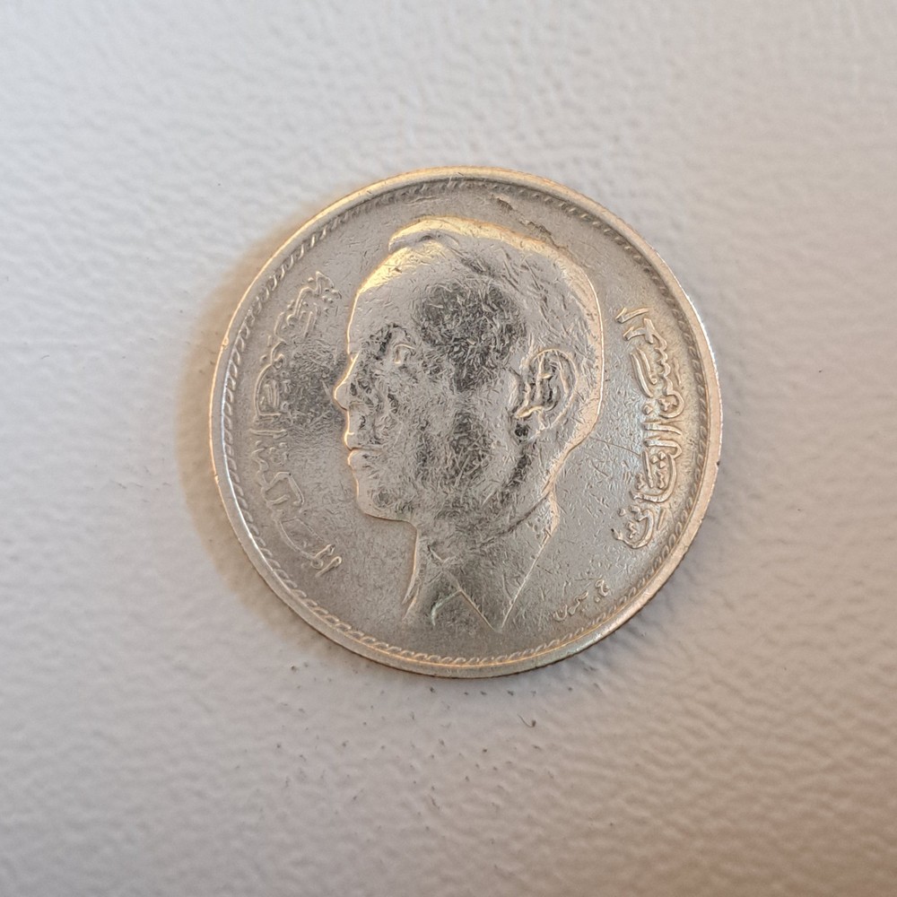 1965 Morocco 1 Dirham Coin [1384] (VF)