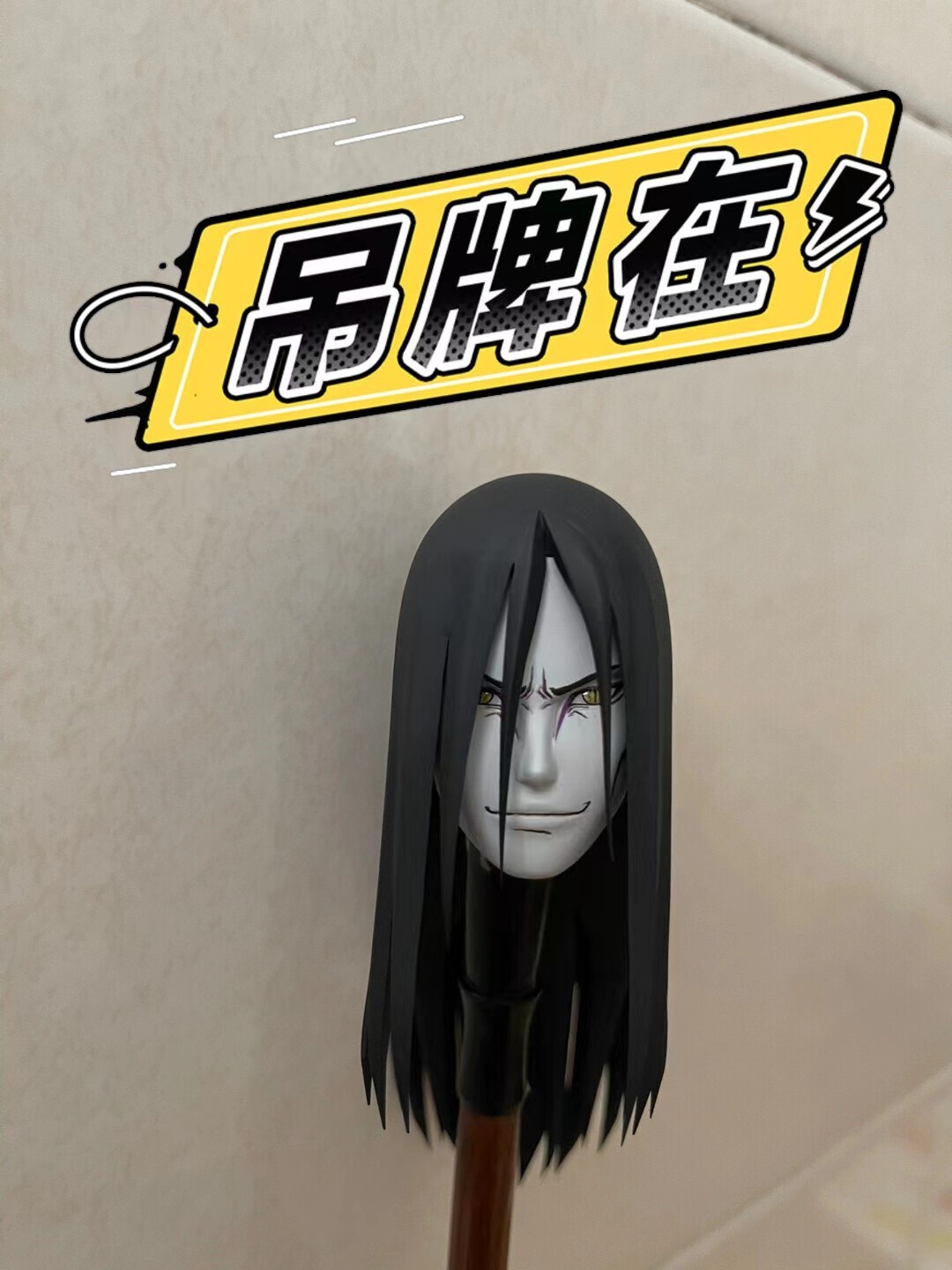 custom 1/6 Orochimaru 12 inch shf figure