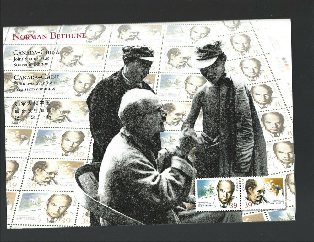 Canada China 1990 joint Issue Bethune MNH stamps , FDCs, Folder with détails