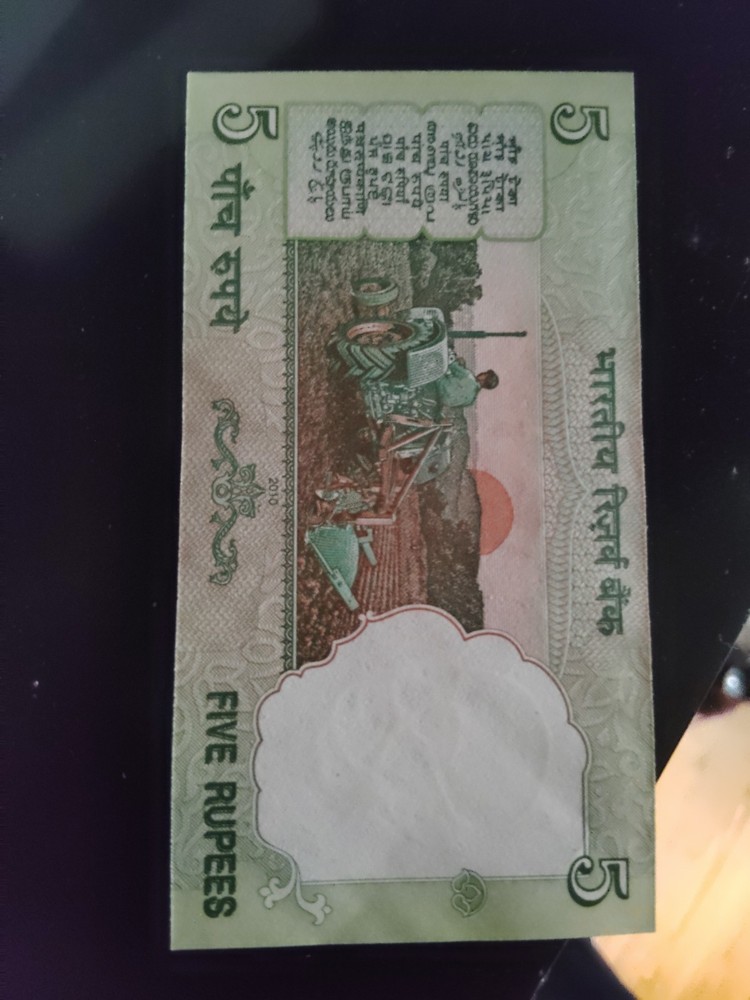 Indian Banknote