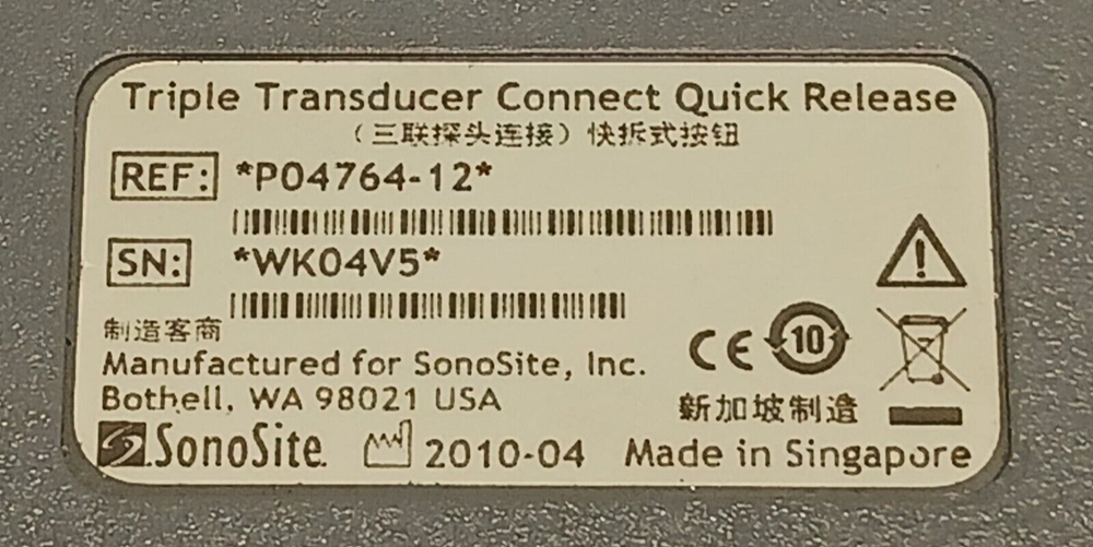 SonoSite Triple Transducer Connect Quick Release P04764-12