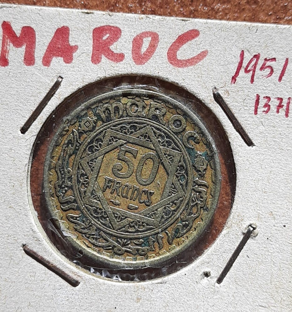 MOROCCO 50 FRANCS AH1371 (1951)
