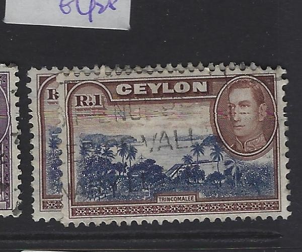 Ceylon SG 395-a VFU (2guv)