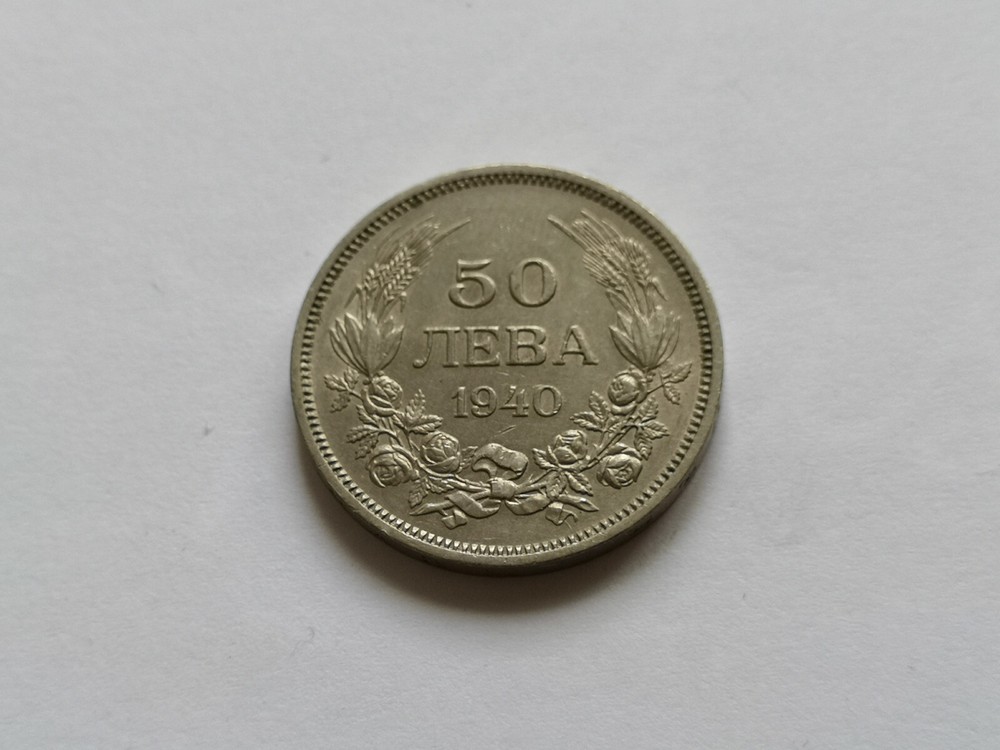 Bulgaria,old coin 50 Leva, 1940