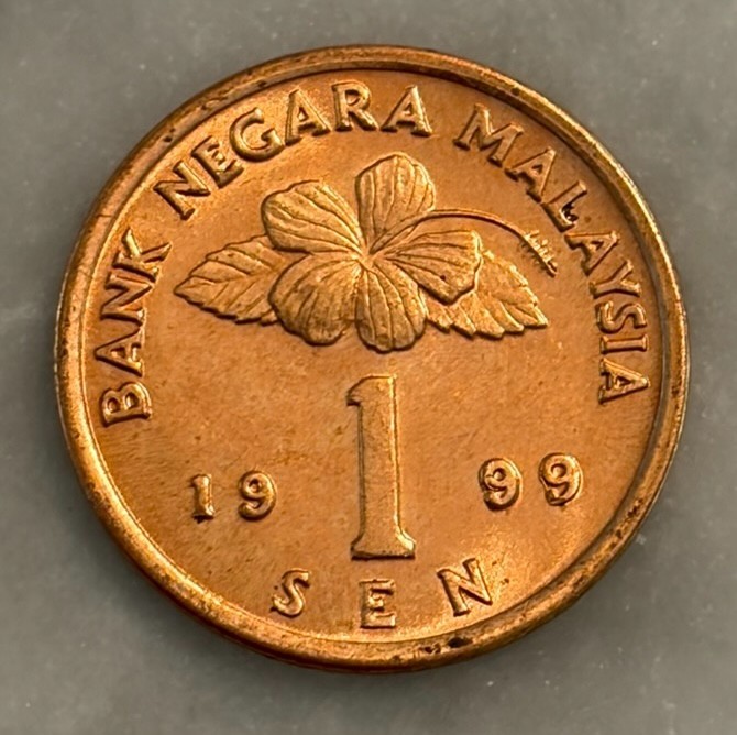 1999 Malaysia 1 Sen - AU - About Uncirculated