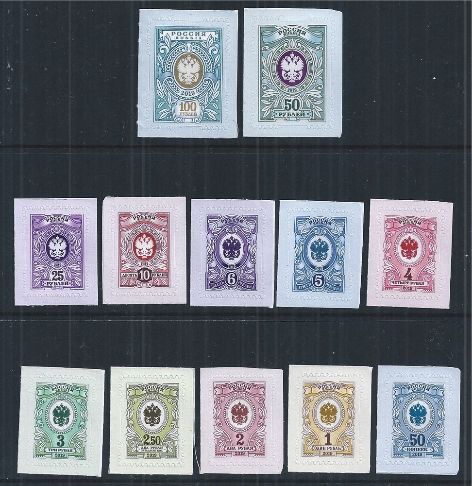 Russia 2019 Issue Standard Emblem