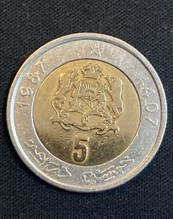 5 Dirham Coin Moroccan Currency - 5/Five Dirhams 1987-1407