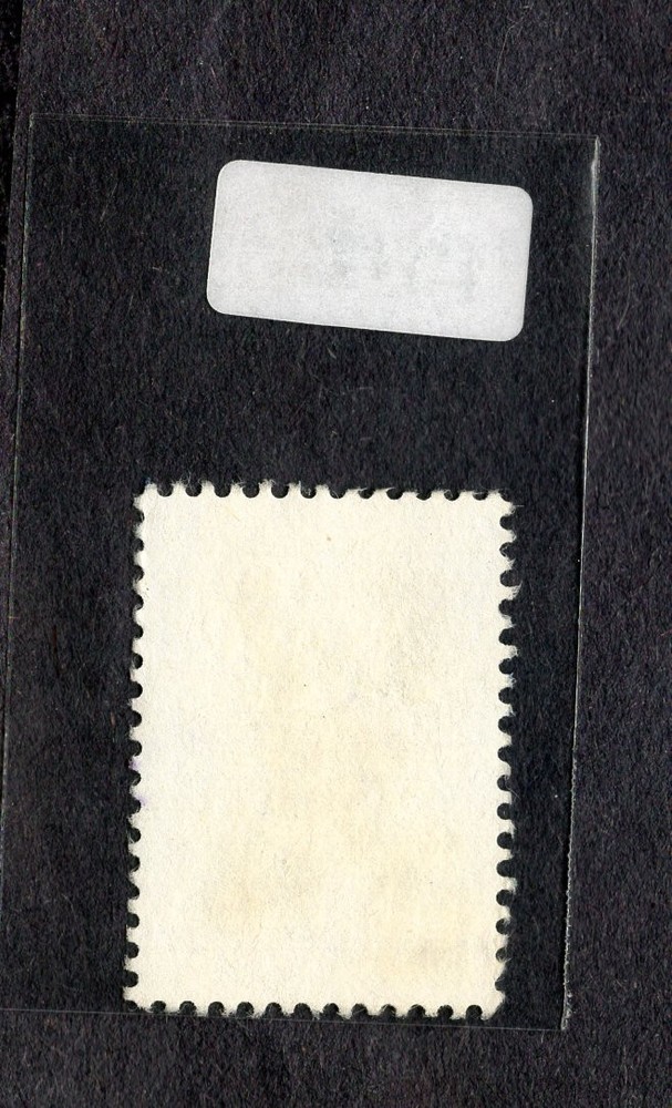 1981 Stamp #1912 Moon Walk Used