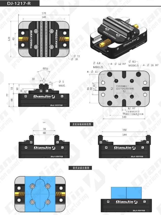 4PCS Four/Five-axis Fixture Self-centering Vise Zero-point Quick-change DJ-1217R