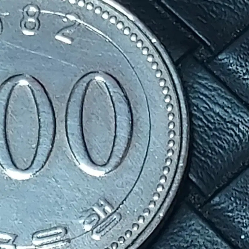 1982 500 Won Error Coin Front-Back with Edge Mistake