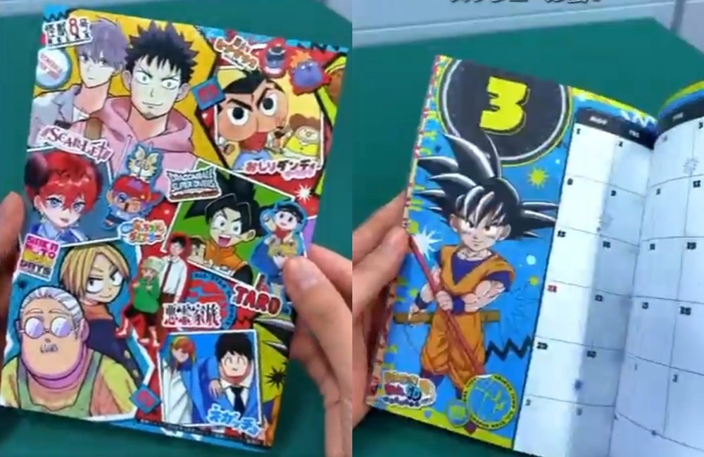 Saikyo Jump May 2026