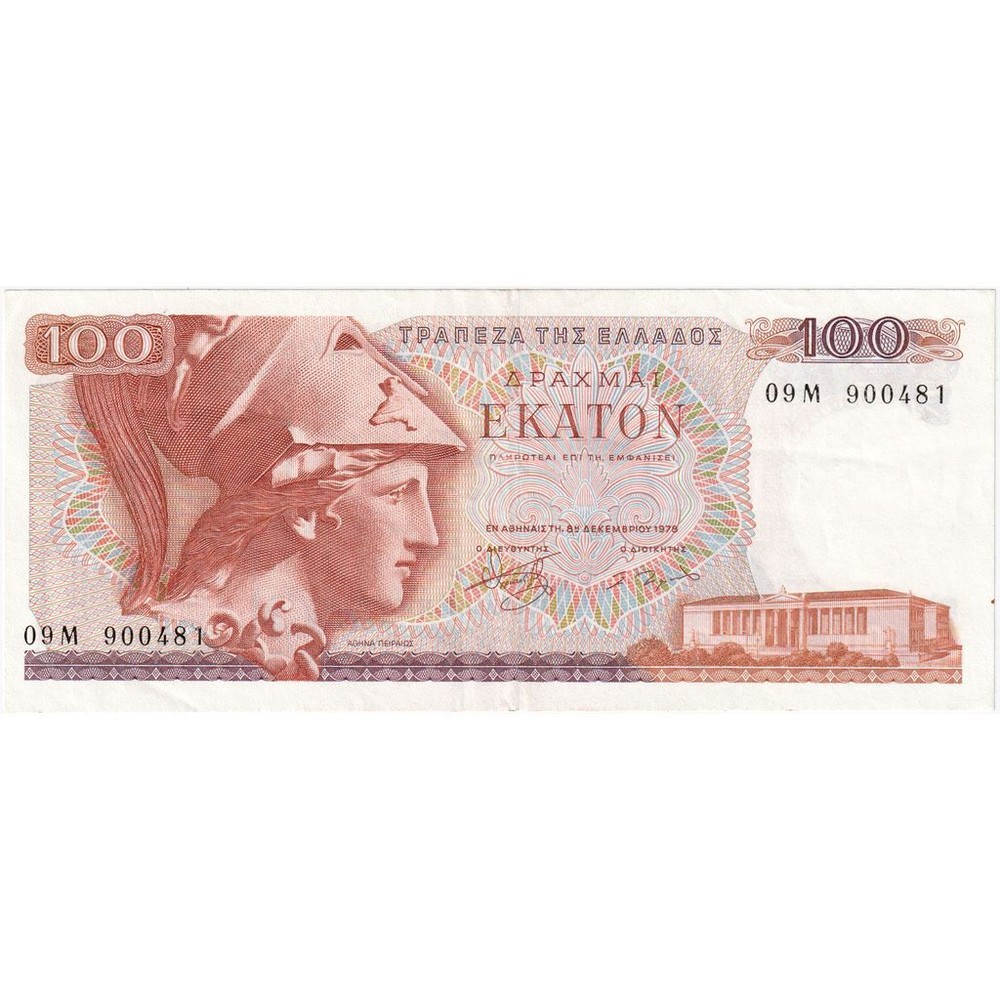 [#1290622] Greece, 100 Drachmai, 1978-12-08, UNC