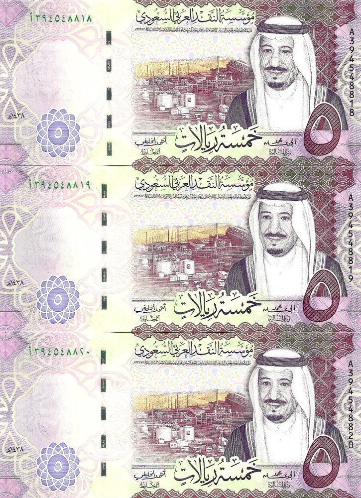 Saudi Arabia 3x 5 riyals 2017 P-38b UNC consecutive