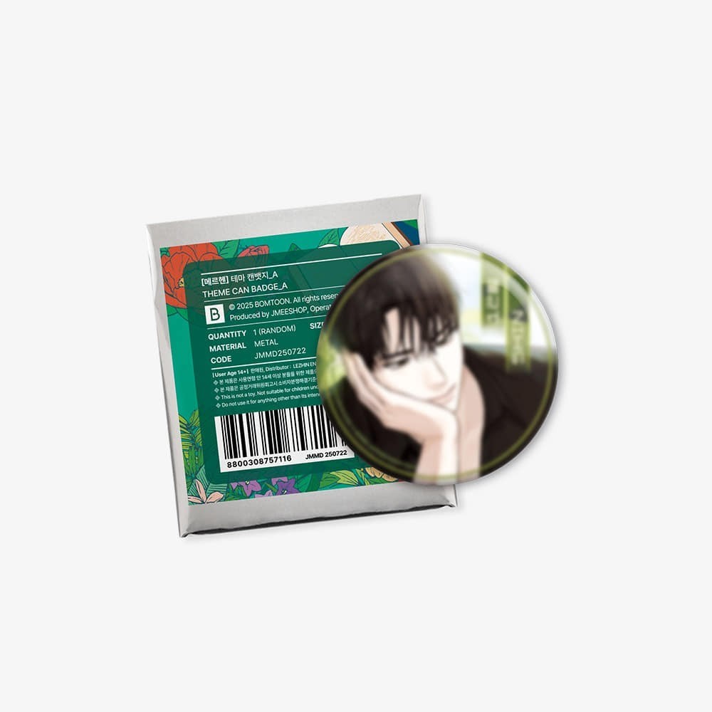 Webtoon MD [ Marchen 메르헨 ] Theme Can Badge A RANDOM 테마 캔뱃지 랜덤 (JMEE544)