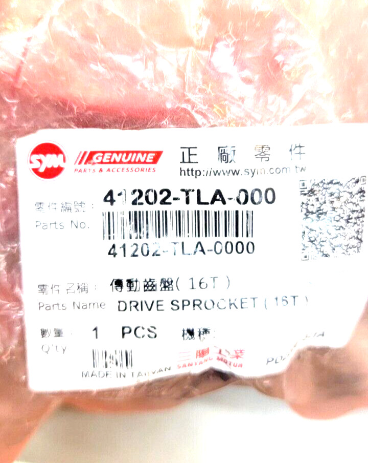 SYM MAXSYM TL508 ABS  DRIVE SPROCKET (16T)   41202-TLA-000