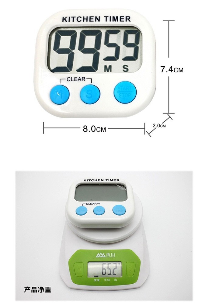 Digital Kitchen Timer Magnetic Cooking LCD Large Count Down Clear Loud Alarm