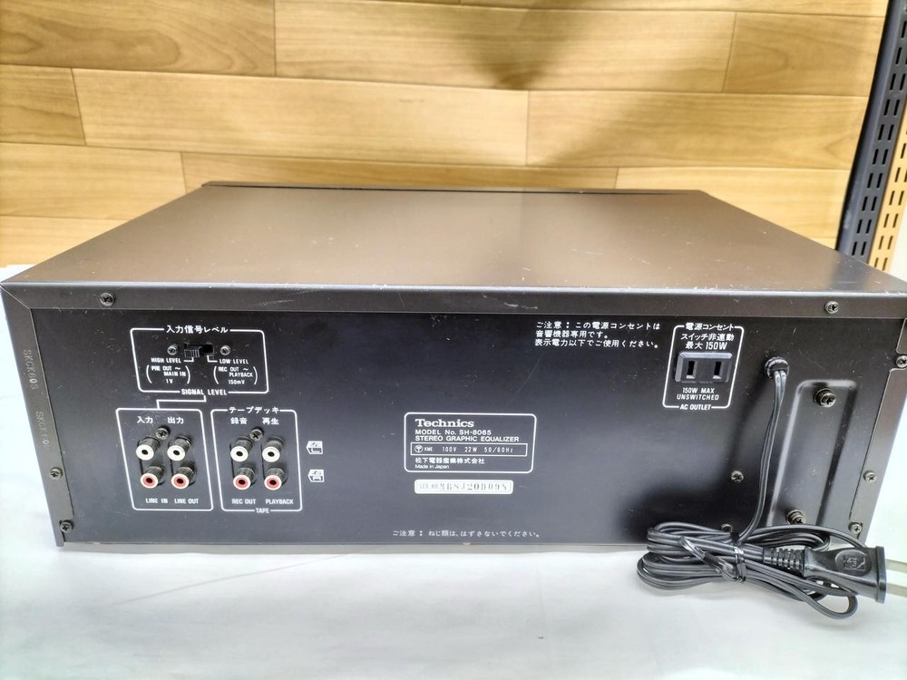 Technics SH 8065 Stereo Graphic Equalizer Black Japan