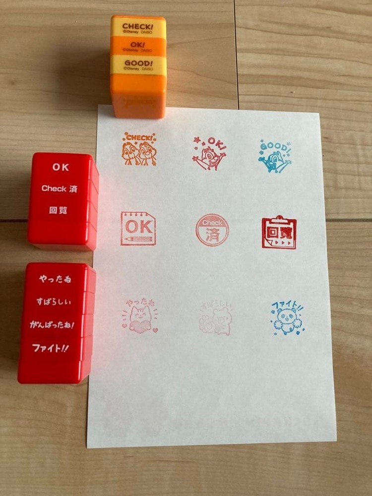 27 stamps #7ba455