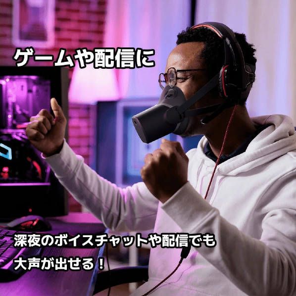 Shiftall Metaverse Compatible Wireless Soundproof Microphone Mutalk 2 SVP-OD2B