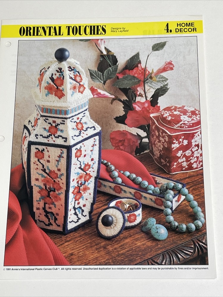 Oriental Touches Ginger Jar Annie's Attic Plastic Canvas Pattern