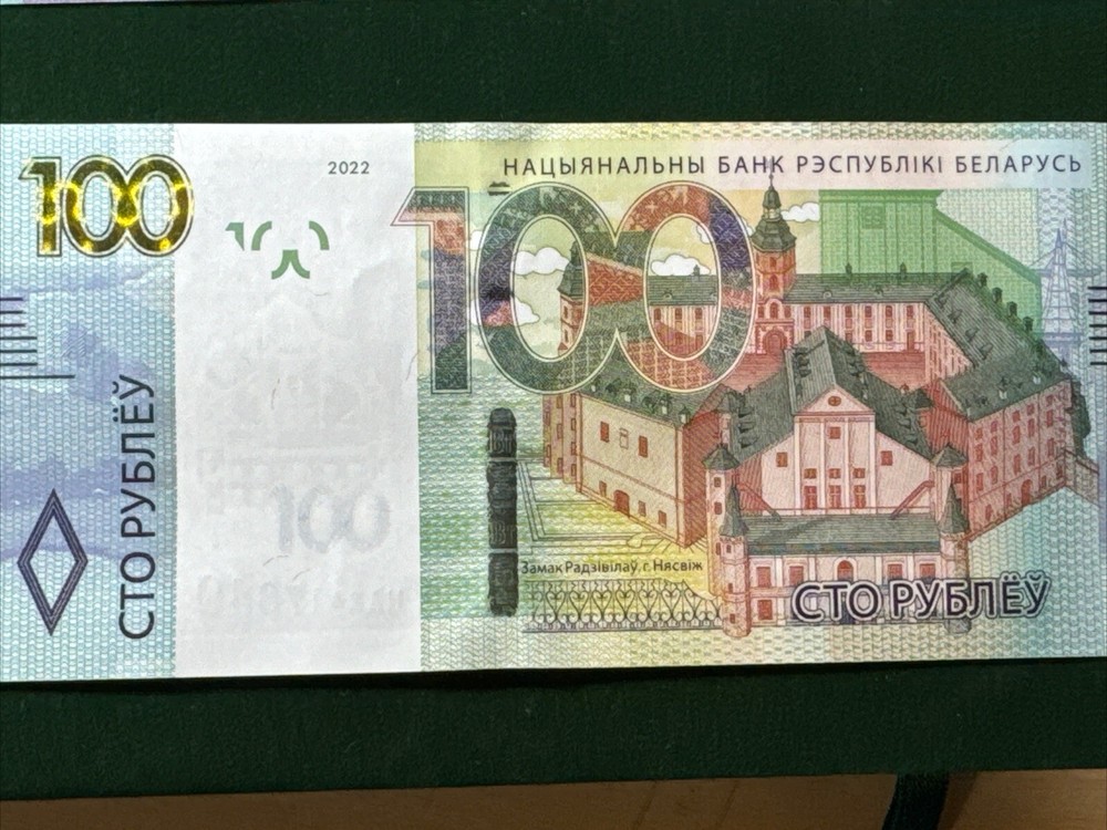 2022 BANKNOTE, BELARUS REPUBLIC 100 ROUBLES