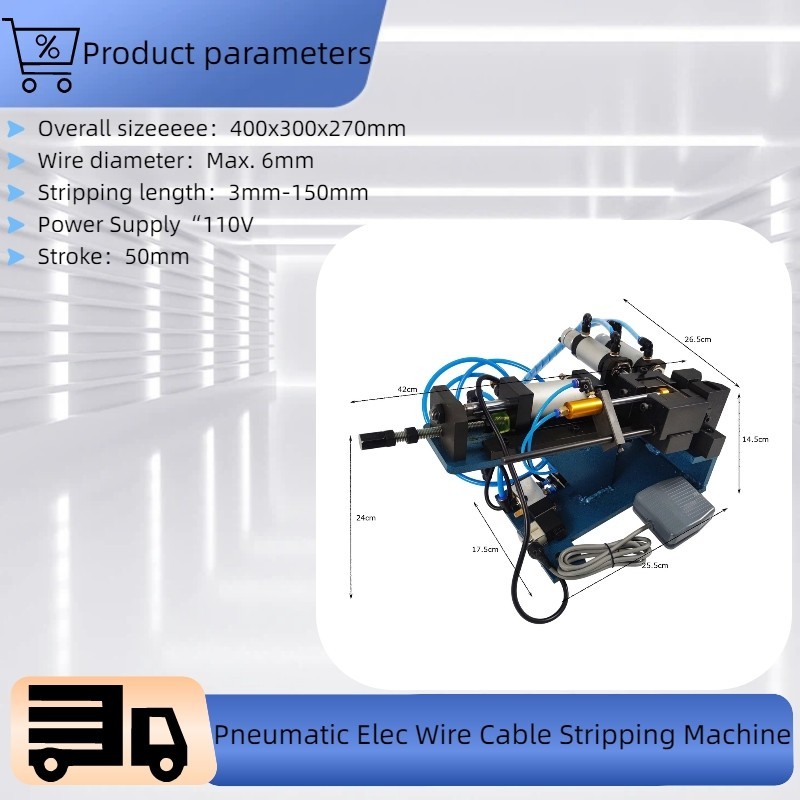 TD-305 110V Pneumatic Wire Cable Stripping Peeling Machine Stripper
