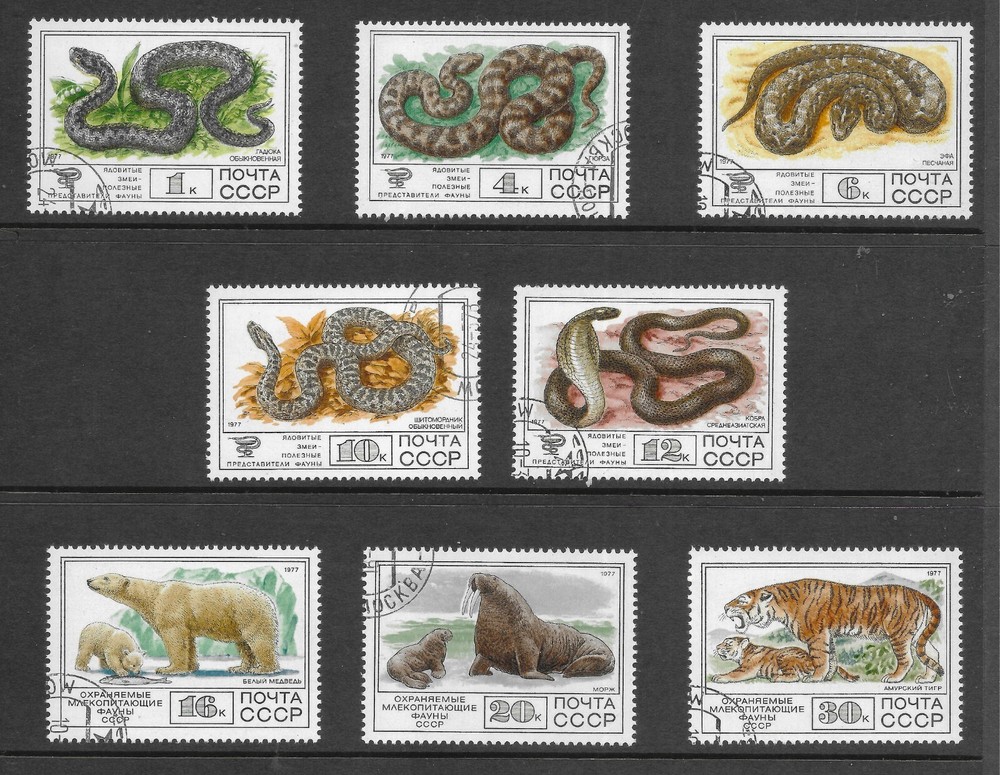 Russia - CCCP  1977 -  Poisonous Snakes and Mammals  - Used
