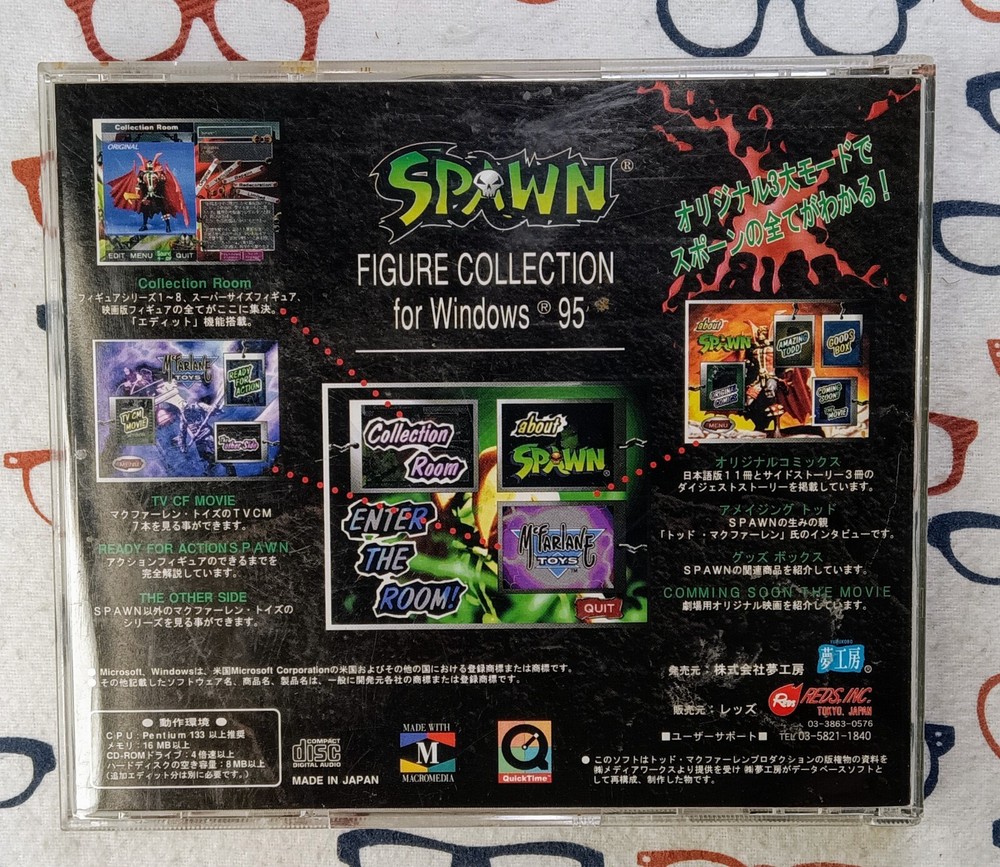 Spawn Figure Collection 1998 Windows 95 PC CD-ROM Software Japan