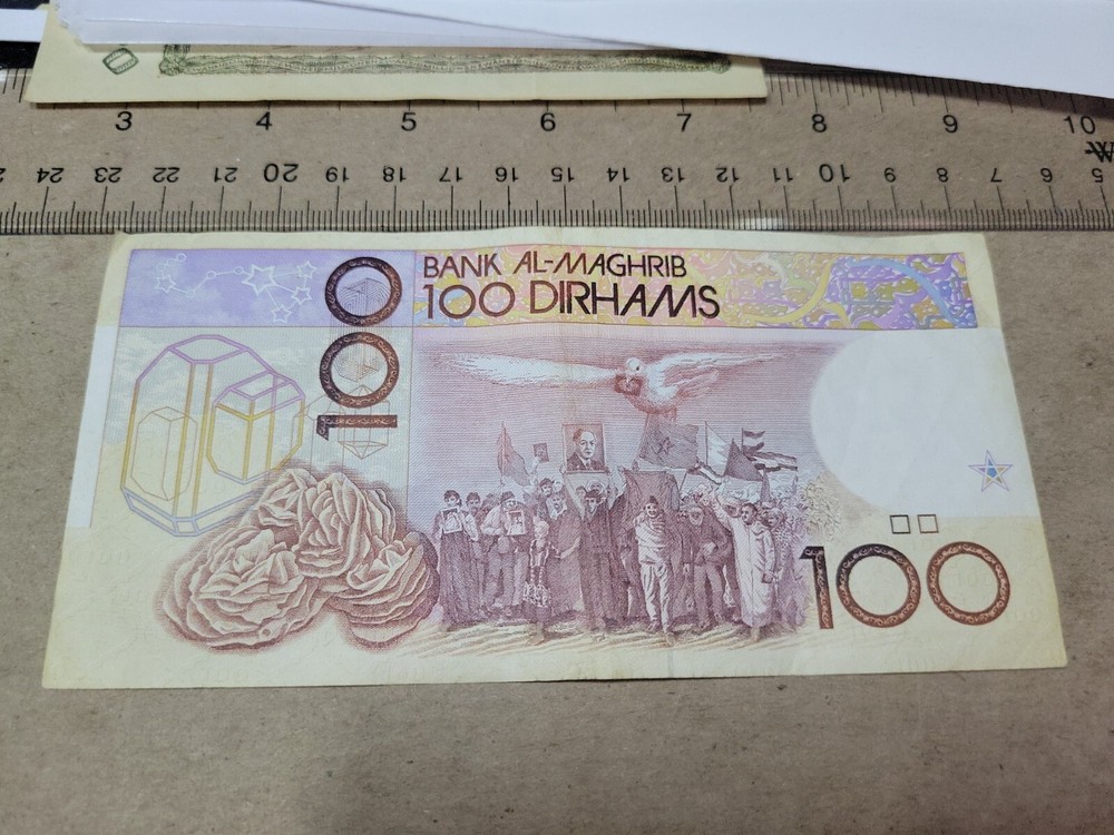🇲🇦 Morocco 100 dirhams 1987 P-65c P-65 Banknote 042723-4