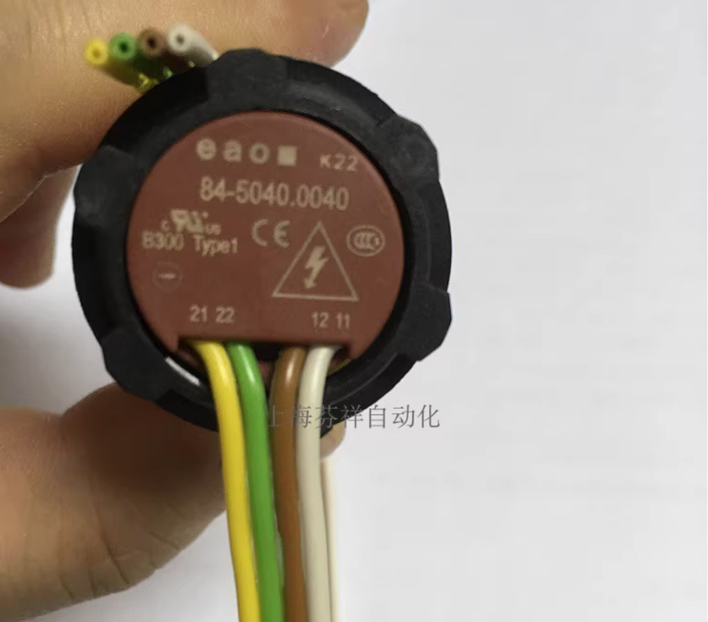1Pcs FOR NEW FOR Emergency Button Switch 84-5040.0040