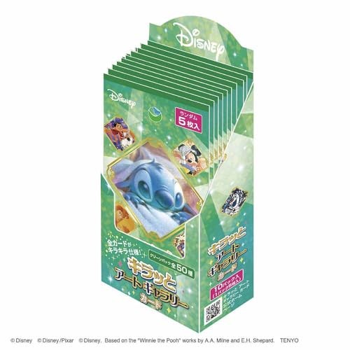 (PSL)Tenyo Kiratto Art Gallery Card Green Pack 10 Packs Box Trading Cards Japan