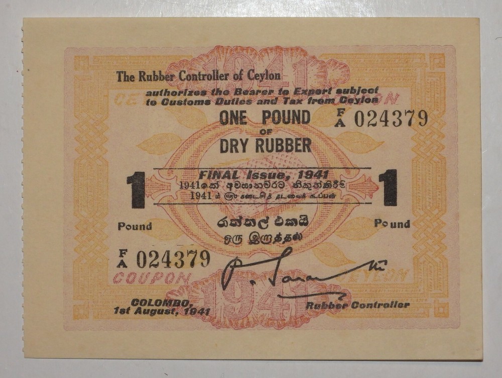 Ceylon - Sri Lanka 1941 1 Pound Dry Rubber Controller Coupon Final Issue UNC