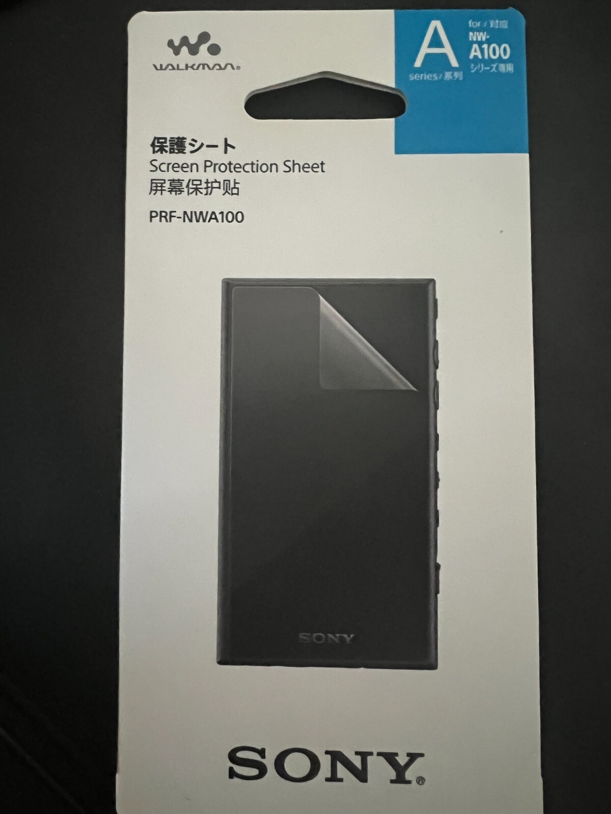 Sony Walkman Genuine LCD Protector NW-ZX1 series for PRF – NWA100 hard coating