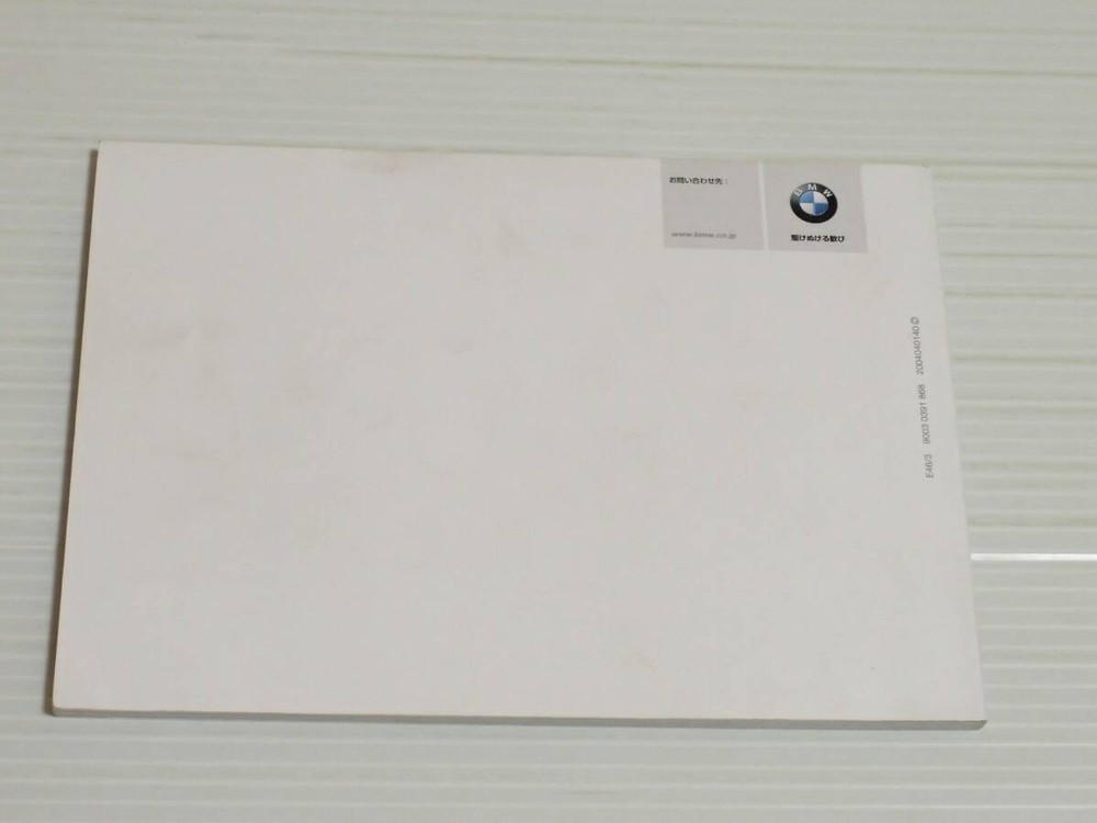 Only BMW 3 Touring E46 2004