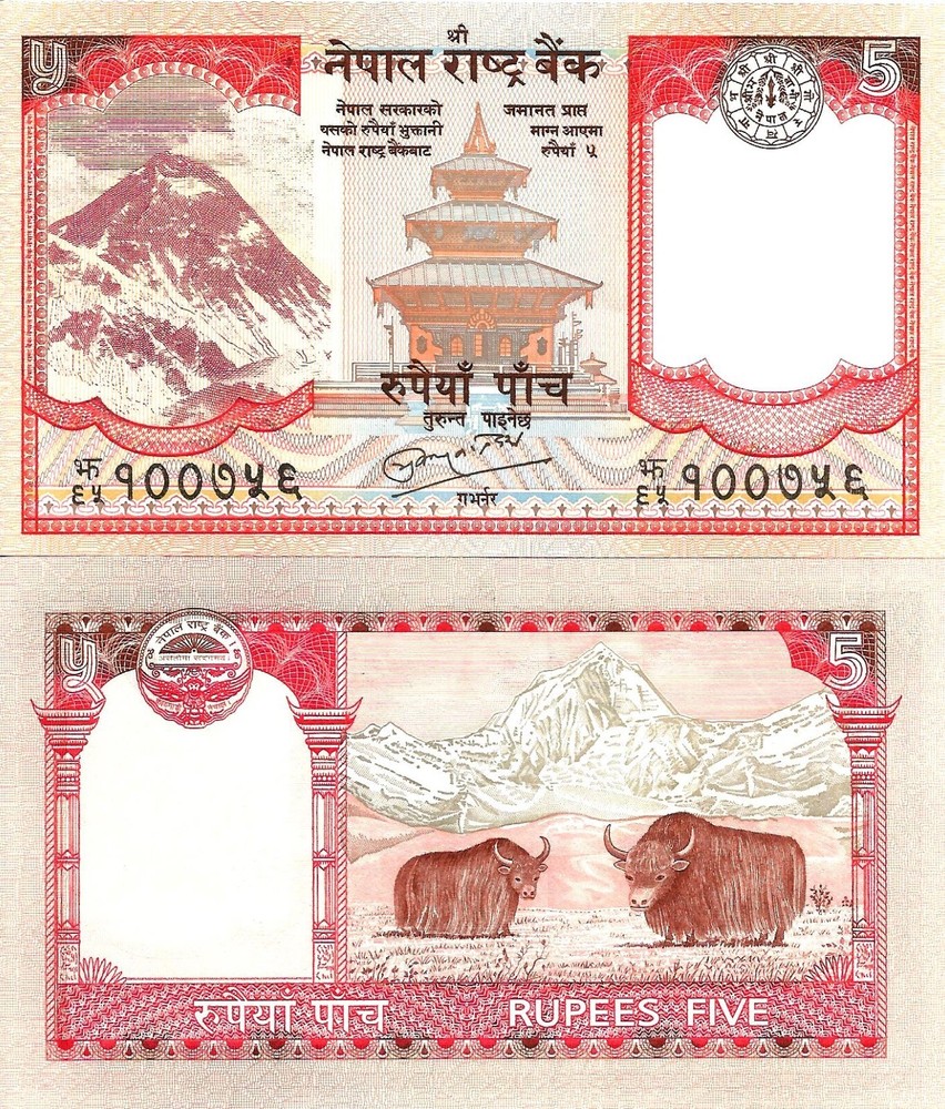 Nepal 5 rupees ND [2010] P-60b UNC