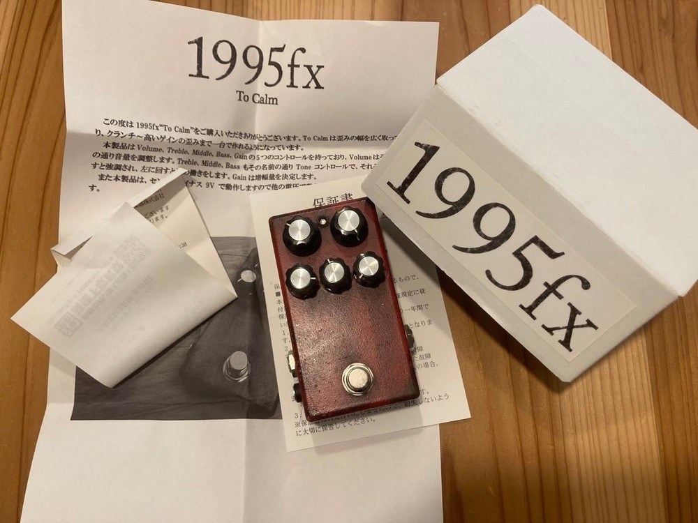 1995fx To Calm Initial Lot peno.960