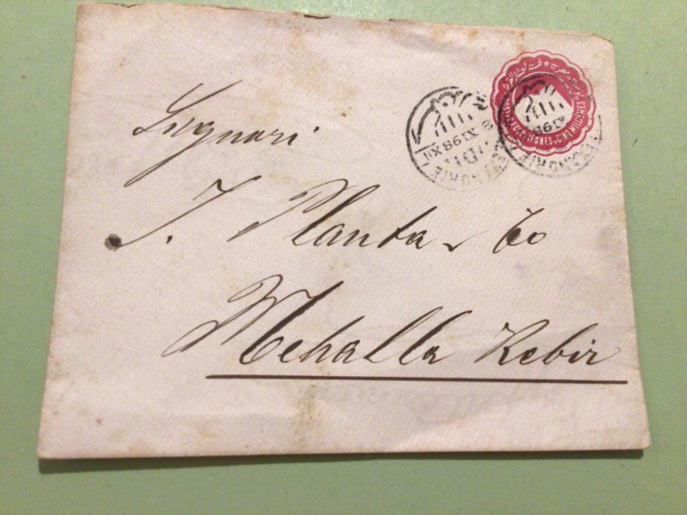 Egypt 1898 cover A6541