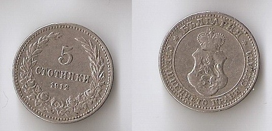 Bulgaria 5  STOTINKI 1912 High grade!!
