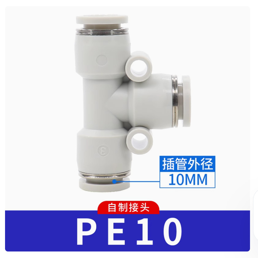 10PC NEW AirTac Pneumatic quick coupling PE10 #LL