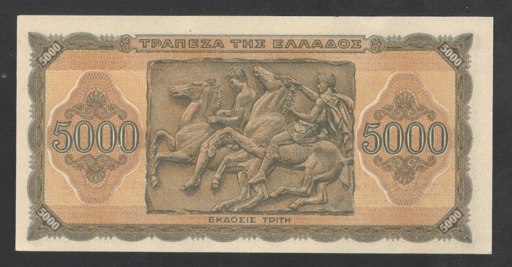 1943 Greece 5000 Drachmai Note.